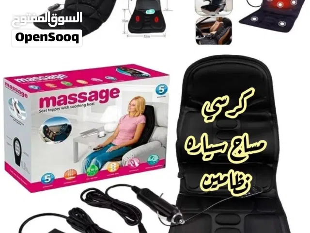 كرسي مساج شبه جديد