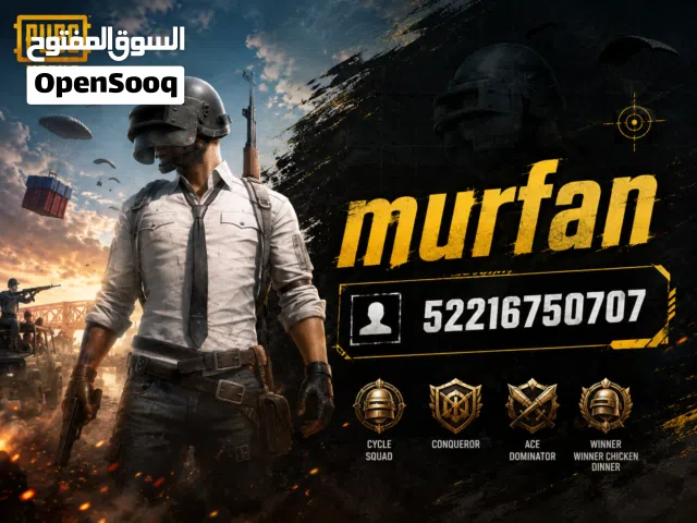 Pubg Accounts and Characters for Sale in Basra