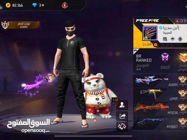 Free Fire Accounts and Characters for Sale in Jerash