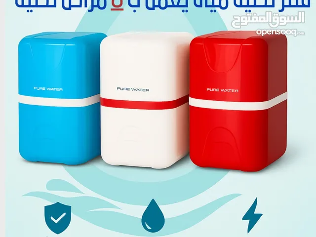 Filters for sale in Muscat
