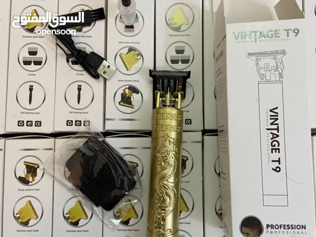 مكينة الفرعونية (جملة) فقط