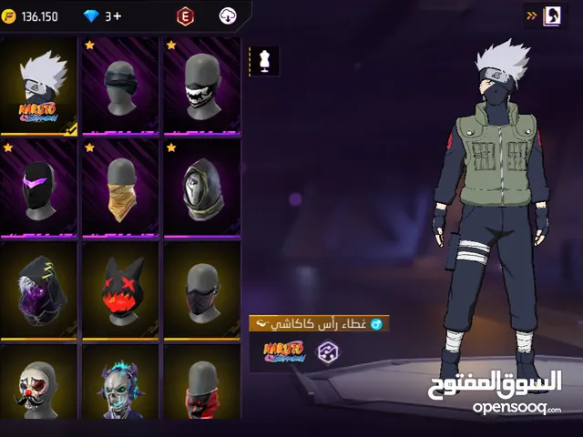 Free Fire Accounts and Characters for Sale in Aqaba