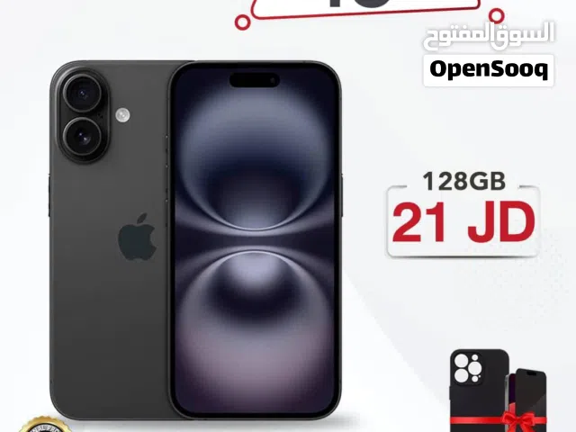 Apple iPhone 16 128 GB in Amman