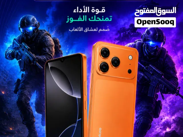 Reekoo 17 pro max الايفون الجديد بارخص سعر