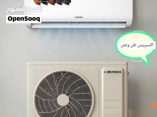 سبلت اكسبريس الحجم العملاق ضمان 5 سنوات و توصيل مجاني