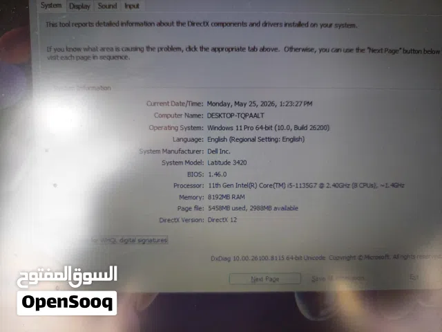 لابتوب Dell i5 جيل 11
