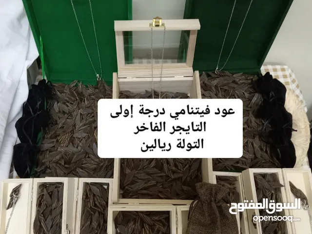 اجود واندر وارخص انواع العود الفيتنامي الفاخر أنظر الوصف والصور