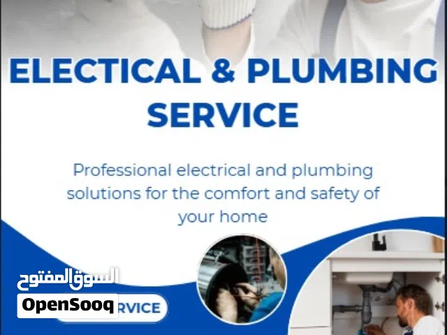Electrical & Plumbing Services in Riyadh