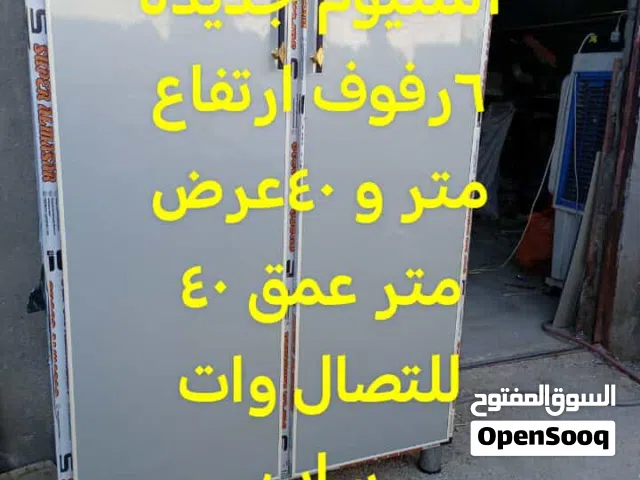 كشوانيه المنيوم جديده