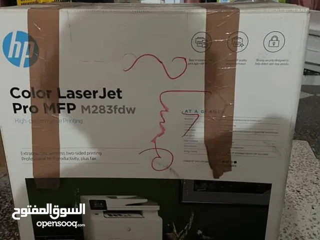 طابعه جديده ربي يبارك
