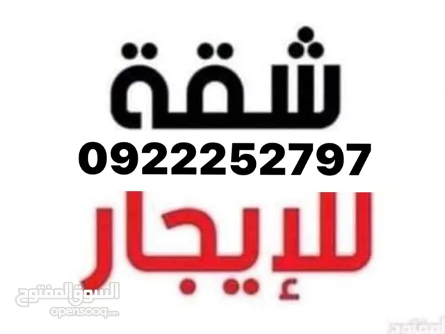 125 m2 3 Bedrooms Apartments for Rent in Tripoli Khalatat St