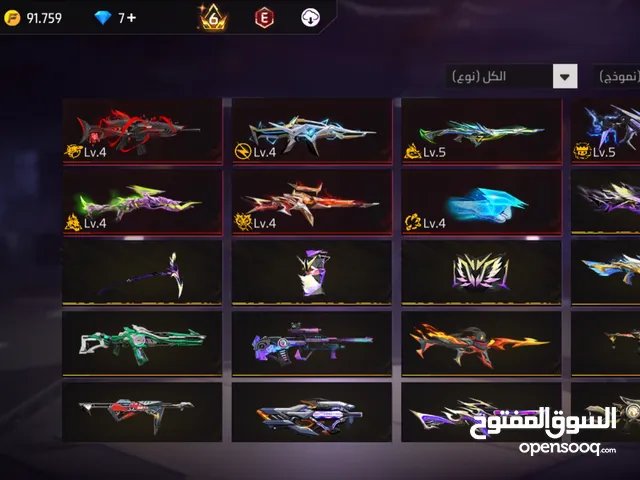 Free Fire Accounts and Characters for Sale in Al Batinah