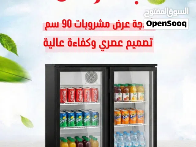 معدات مطاعم وكافيهات متكاملة كل اللي يحتاجه مشروعك .. من معدات مطاعم، كافيهات، مقاهي