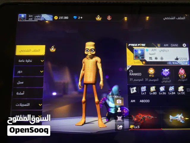 حساب فري فاير للبيع ب 400درهم قابل للتفاوض