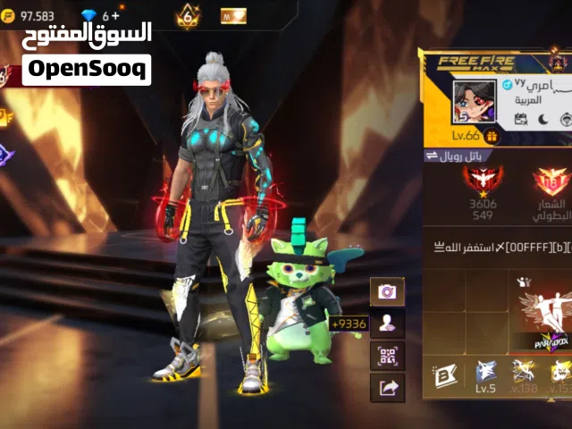 حساب فري فاير ليفل 66 9 اسلحه مطوره ايفو واحد ماكس و 2 لفل 5