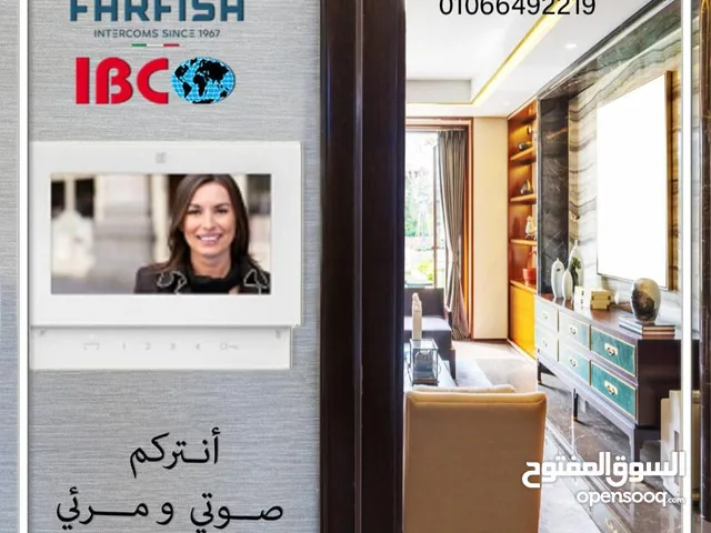 انتركم فارفيزا FARFISA الايطالي من الوكيل ibc