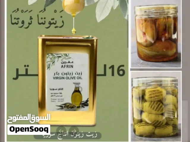أقوى العروض في السوق الاماراتي على زيت الزيتون السوري