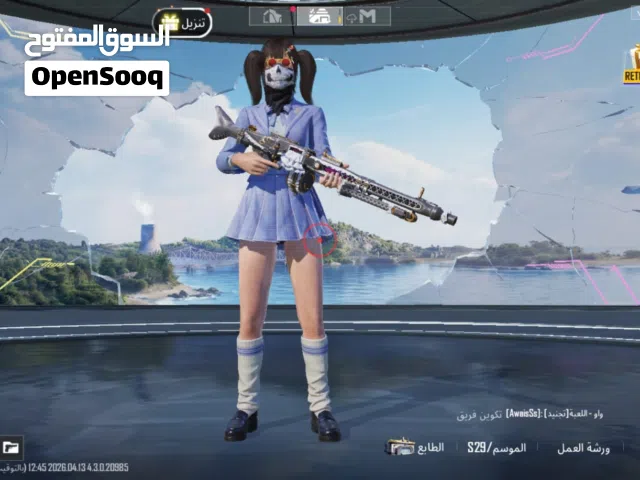 حساب ببجي للبيع 68