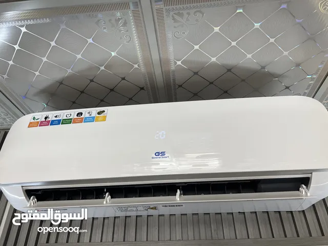 General Smart 2 - 2.4 Ton AC in Irbid