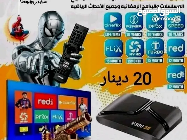 شامل التوصيل والتركيب/ريسيفر نت إشتراك 10 سنوات بسعر 20 دينار