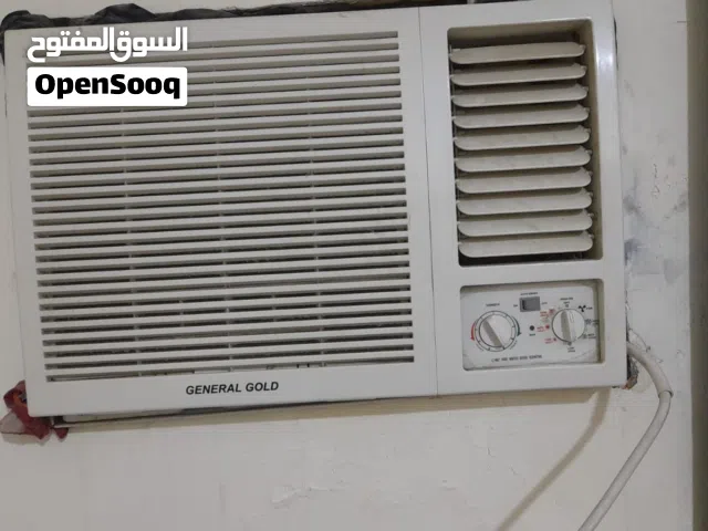 ميكيف جنرال كولد  طن ونص