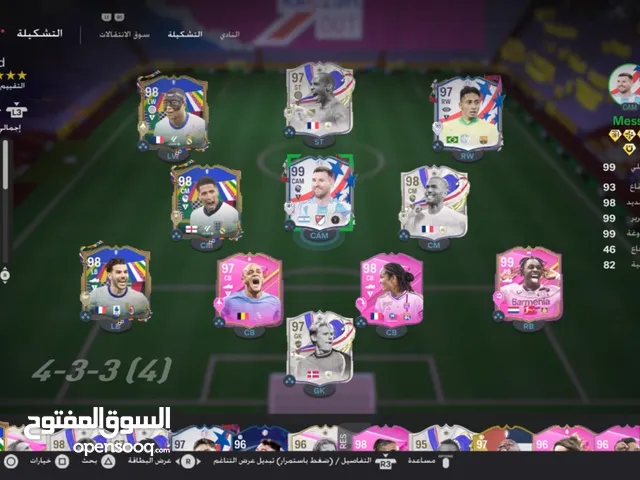 للبيع Fc 24 حساب