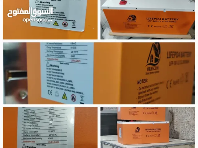 النجوم للكهرباء وطاقه الشمسية تم وصلو بطاريات لثيوم جميع المقاسات مع ضمانه 5 سنوات