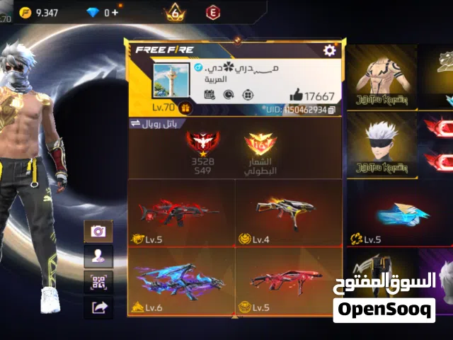 Free Fire Accounts and Characters for Sale in Ibb