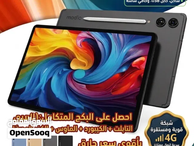 Modio Other 512 GB in Amman