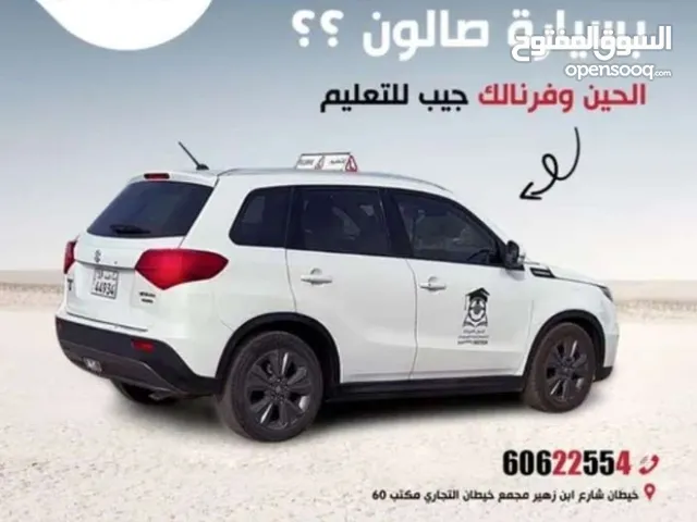 Driving Courses courses in Kuwait City