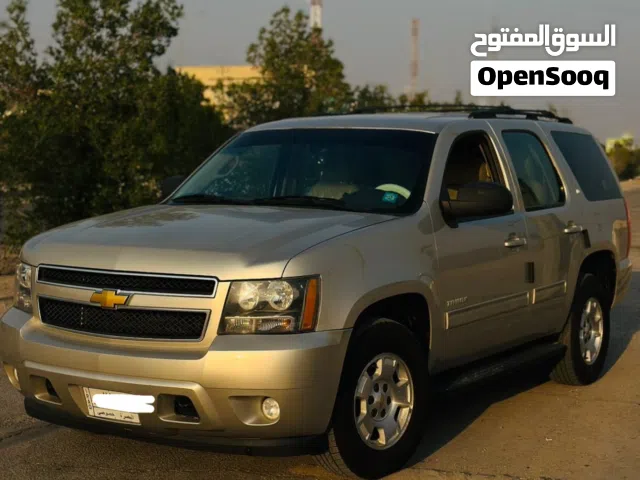 تاهو2013 خليجي وكاله الغانم