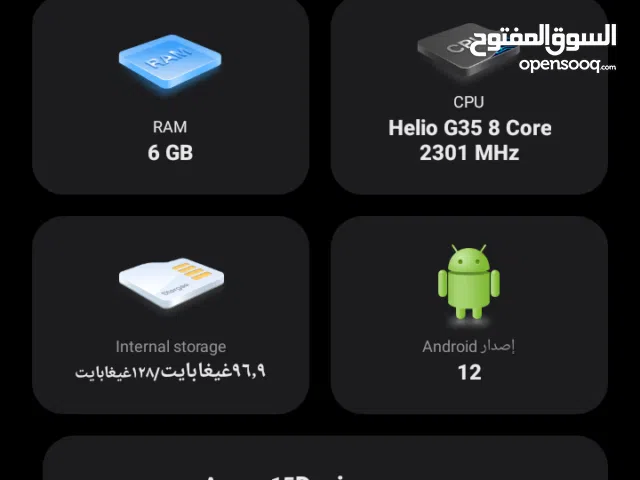 جهاز ليون فون