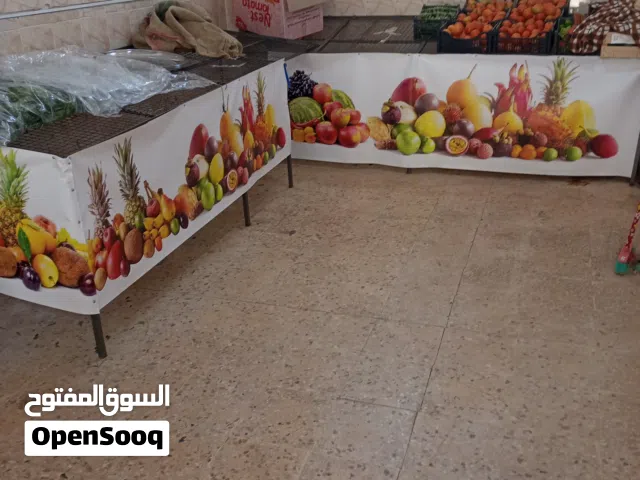 معدات وستاندات محل خضار وفواكه