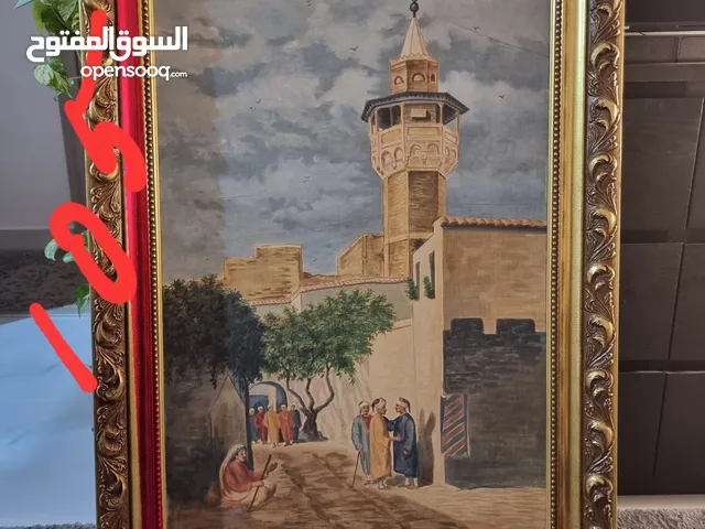 art Arabic