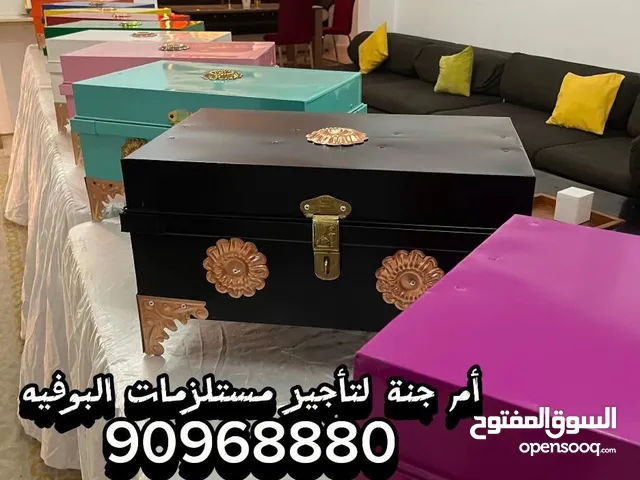 تاجير اواني البوفية التقليدي