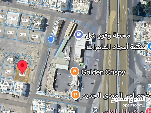 Commercial Land for Sale in Muscat Amerat
