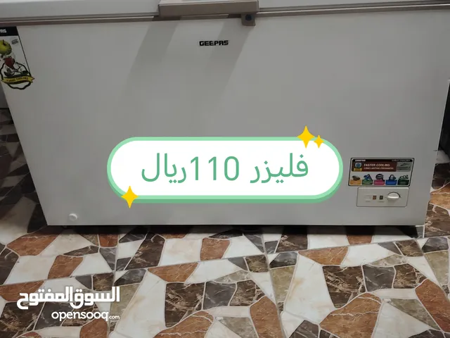 Other Refrigerators in Al Batinah