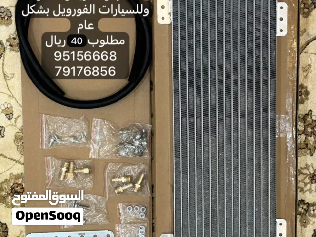كولر جير جديد عالي الجودة لجميع انواع السيارات