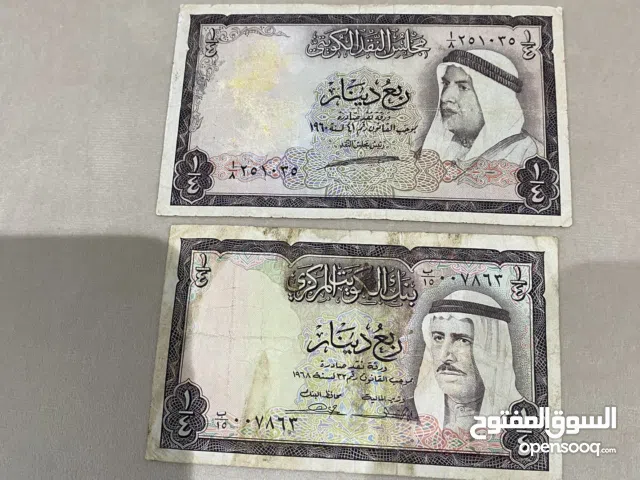 للبيع عملات قديمه متنوعه كويتية وخليجية وعربية وعالمية