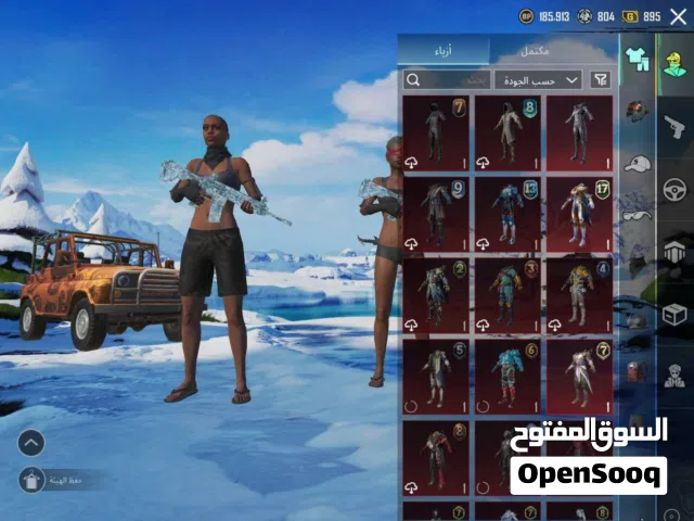 Pubg Accounts and Characters for Sale in Tripoli