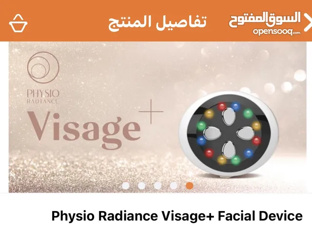 Physio Radiance Visage+ Facial Device جديد للبيع