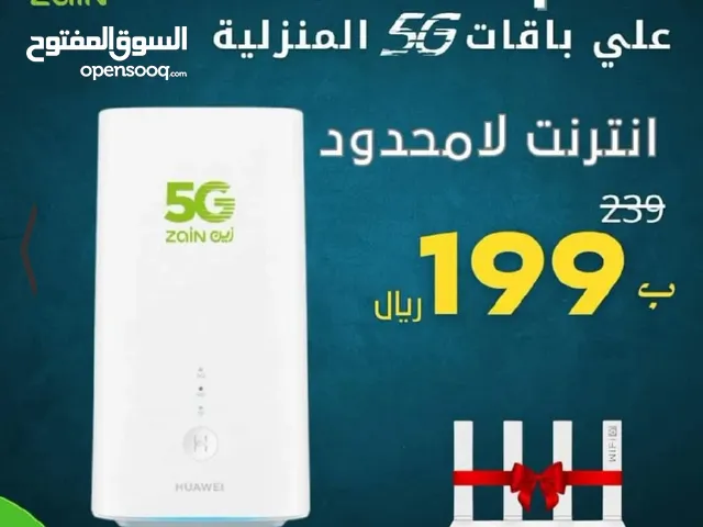 إنترنت 5Gلا محدود