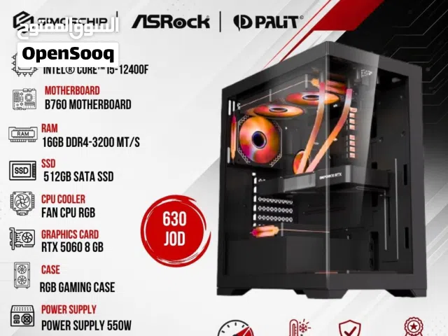 تجميعة كمبيوتر اي 5 Pc Computer i5-12400F 16GB Ram RTX5060 بافضل الاسعار