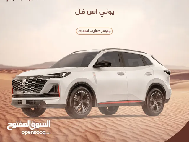 شانجان يوني اس ايليت 1500 سي سي تيربو 2026