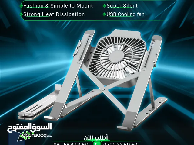 مروحة تبريد ماسكة لابتوب قاعده Radiator Fan Cooling Bracket