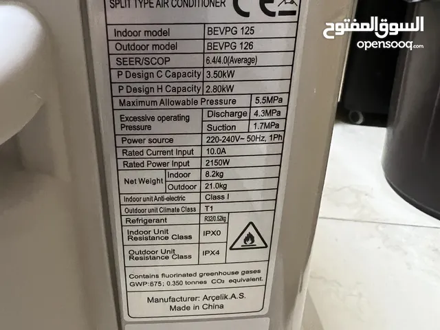 مكيف سبلت مستخدم