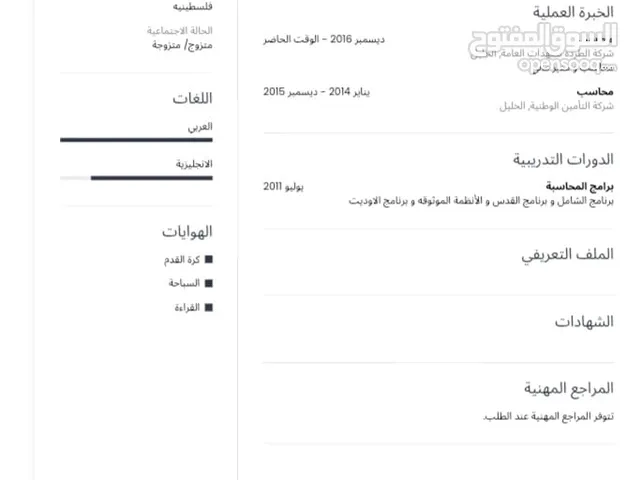 عبد العزيز سعود طرده