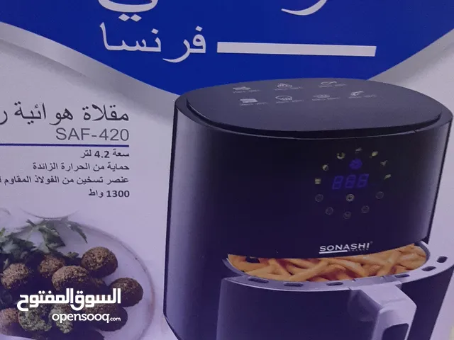 قلايه هوائيه
