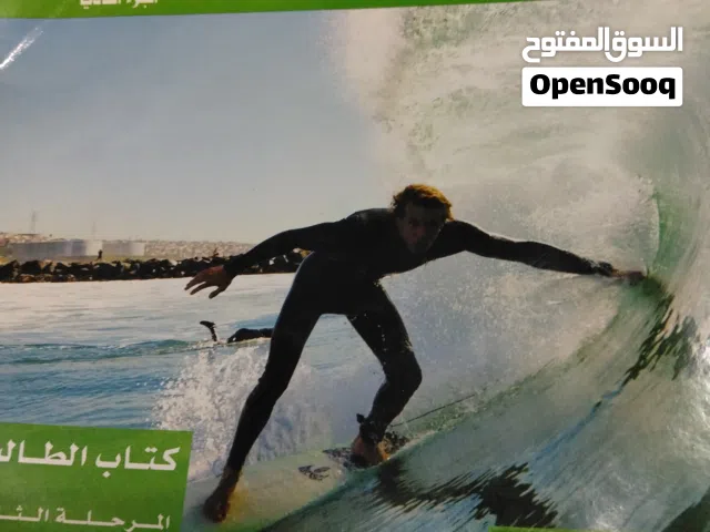 معلمه فيزياء للمرحله الثانويه