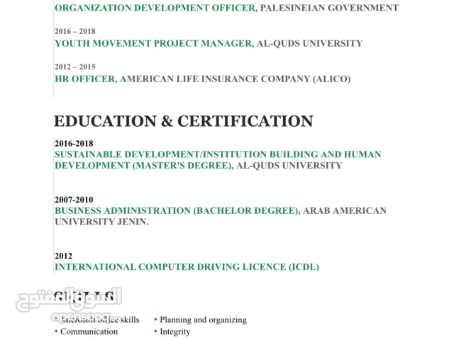 محمد عبدالله محمد القادي